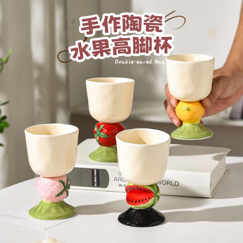水果高脚杯手作陶瓷杯高颜值个性甜品杯女生饮品杯冰淇淋杯礼品装