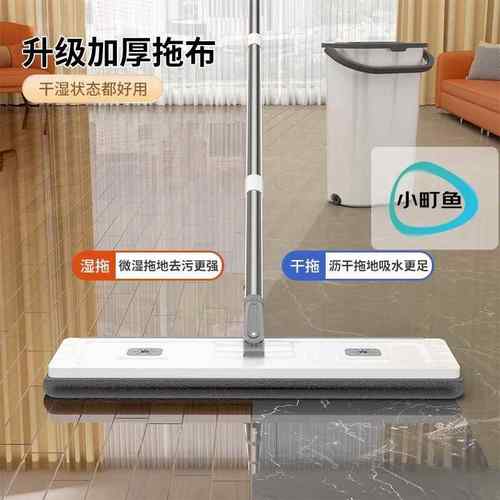 鱼拖拖把一体拖新款家用净水367桶一拖布免手洗平板地刮水