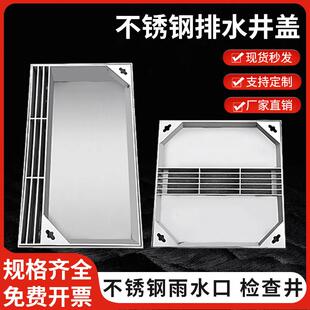 304不锈钢隐形井盖方形线性排水沟雨水电力电缆井水表检查井盖板