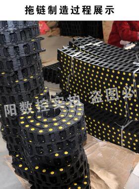拖链拖坦ZVI克链线尼龙机床缆雕刻机桥式履带TL槽25*8塑料电链