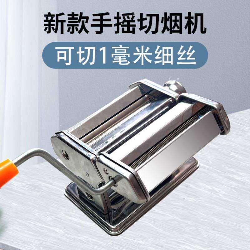切丝机碎丝器小型家用面 面条机三刀多功能手动制面 面机不锈钢挂