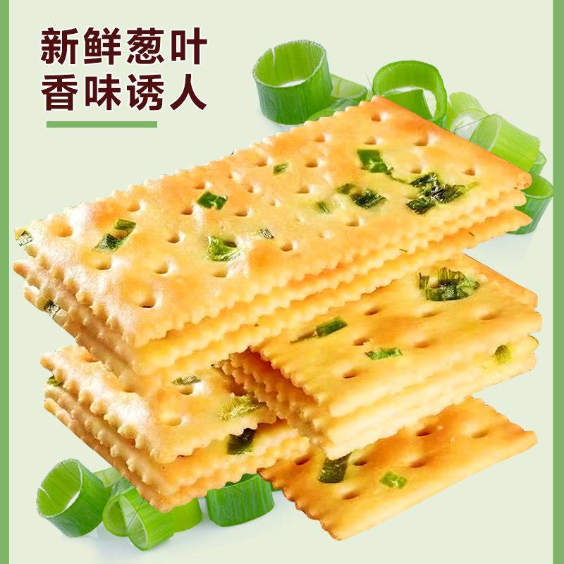 现货BX博翔香葱薄脆饼干 干318g海苔味虾脆办公室解饿零食早餐饼