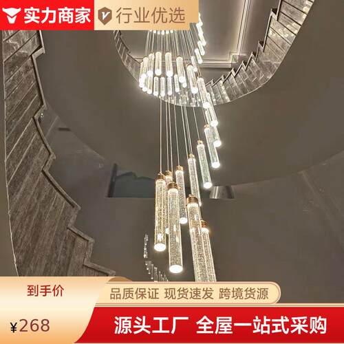 复式楼客厅水晶吊灯简约现代loft轻奢智能公寓个性别墅楼梯吊灯具