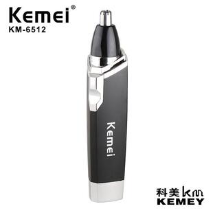 科美KEMEI 6512鼻毛器干电池电动鼻毛修剪器鼻孔清洁器