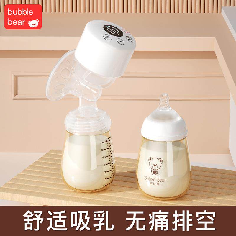 布比熊一体式电动吸奶器便携静音全自动拔奶器大吸力电动吸乳器