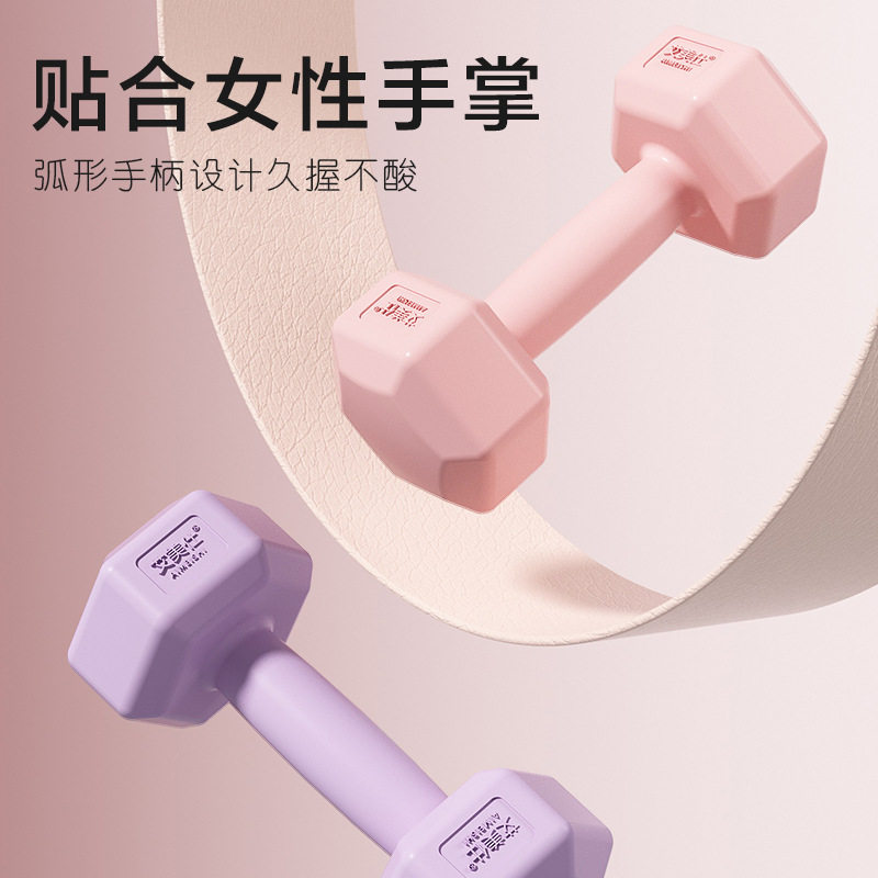 艾美仕操健身女士女士哑铃壶铃