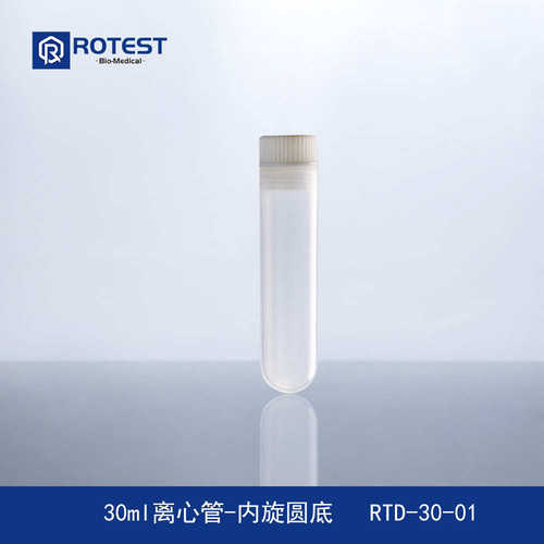 罗泰克 加厚塑料螺口尖底圆底离心管10 15 30 50 80 100ml