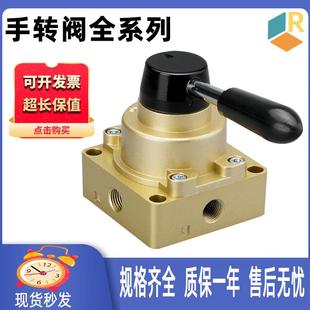 200D 04手动开关阀HV 200B气缸控制换向手板阀 气动手转阀HV02