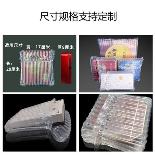 7柱榨汁缓封冲包装柱卷气加BEH厚密快递充杯气包装袋耐压红酒气柱