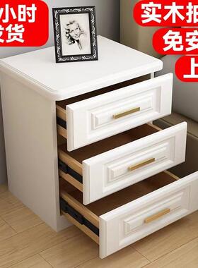 实木轻奢床头柜简约现代白色北欧床边小柜子经济型卧室整装免安装
