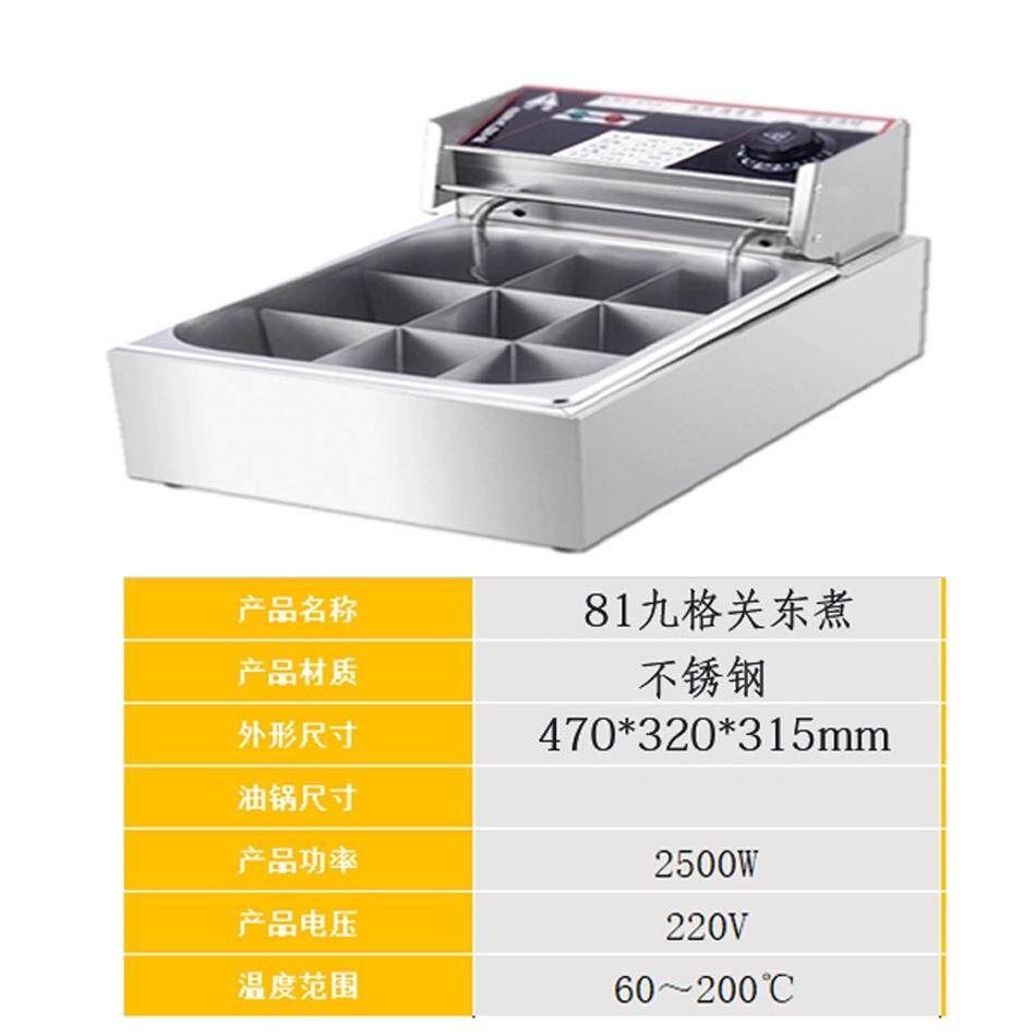 商用油炸锅商用电炸炉油条机大容量炸串鸡腿电炸锅不锈钢设备