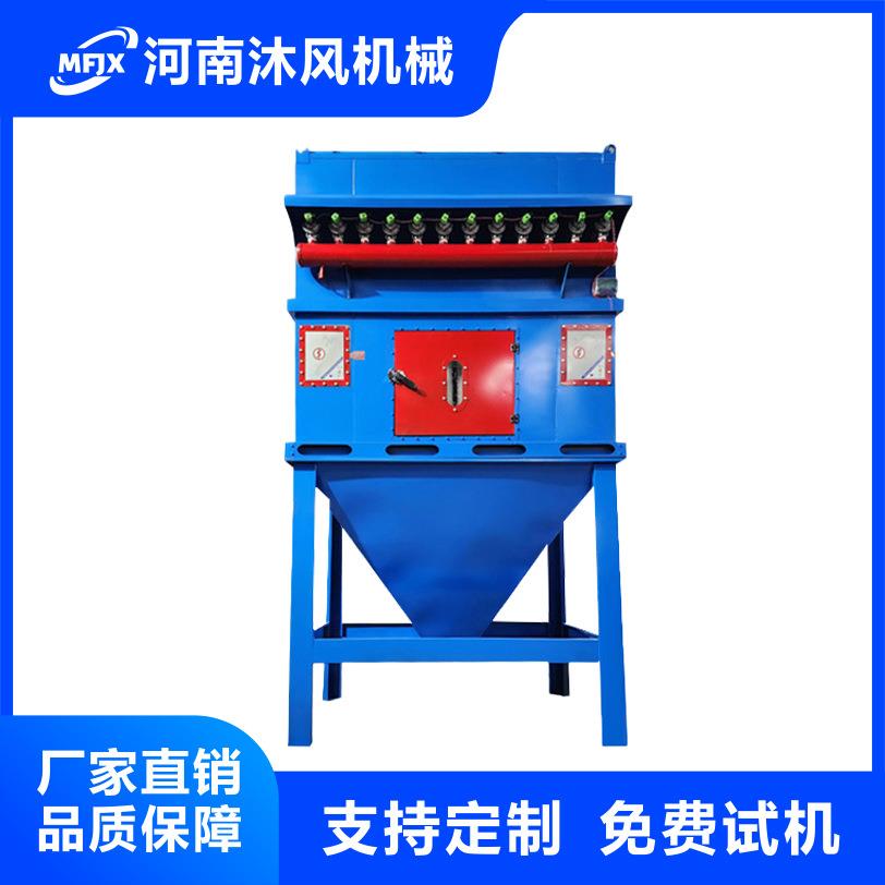 120袋布袋除尘器新材料制作环保布袋除尘器水泥厂环评标准大风