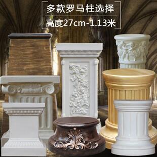 罗马柱大欧式雕塑展示台白色圆形底座婚庆路引花园门厅摆件方形