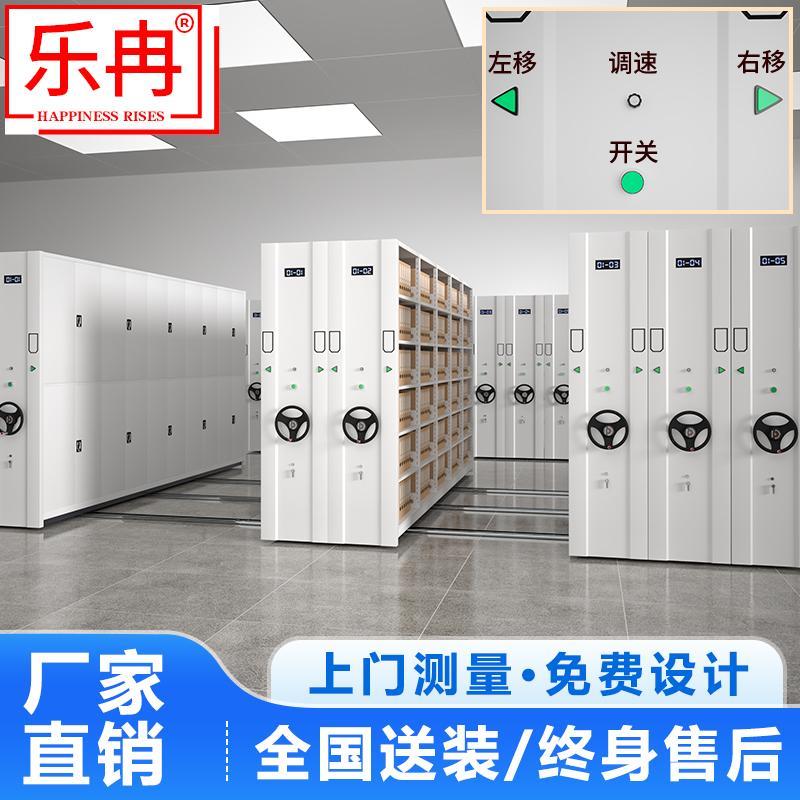 需定制电动密集柜档案室智能密集架手摇式移动档案柜钢制轨道资料