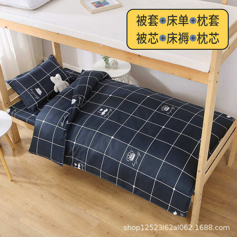 床上用品.一整套被子9m1件套2学生宿舍.0三件套六米套装床上被褥