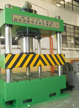 500T加热成型四柱三梁式液压机800T塑料陶瓷制品热压成型油压机