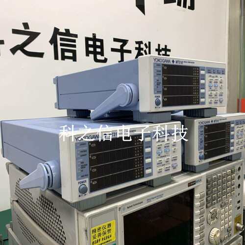 收购租售YOKOGAWA/横河 WT310 WT332 WT333 WT330功率计