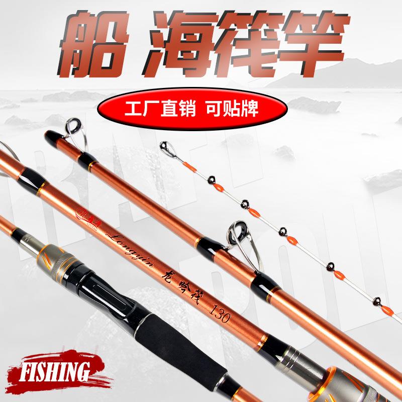海筏竿实心软尾船竿海钓伐竿海杆阀杆超轻软稍八爪鱼钓鱼竿鱼