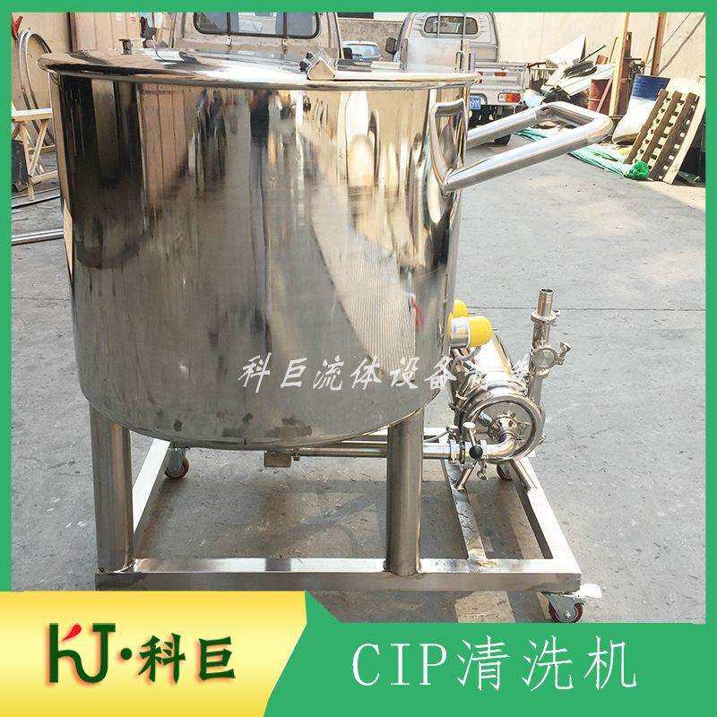 工厂按需加工不锈钢管路CIP清洗机 饮料设备灵活实用CIP清洗系统
