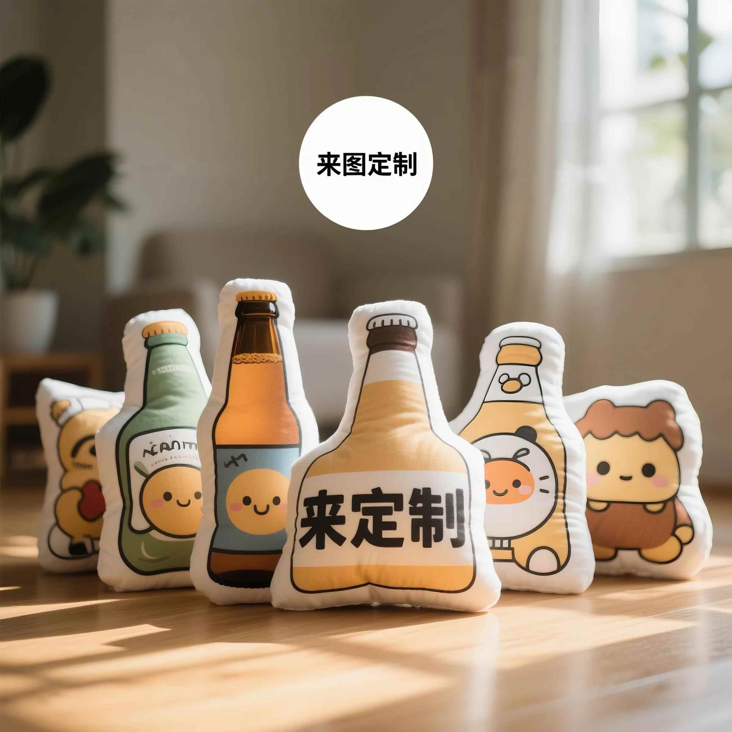 抱枕订制异形瓶子罐子形状来图定做照片diy印logo双面白边靠枕垫