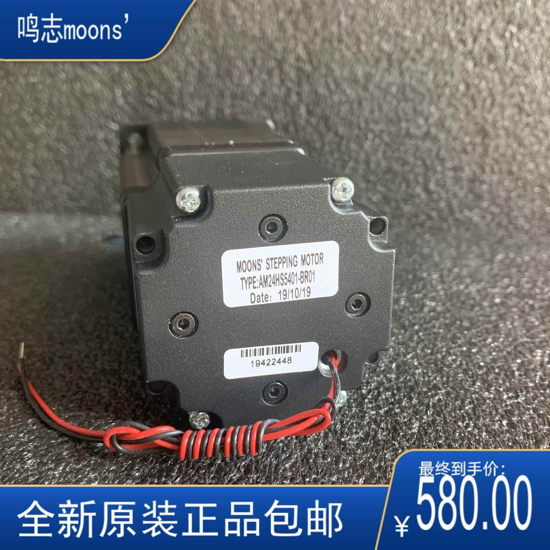 刹车步进电机AM24HS5401-BR01/AM34HD1404-BR01/ AM23HSA4B0-BR01