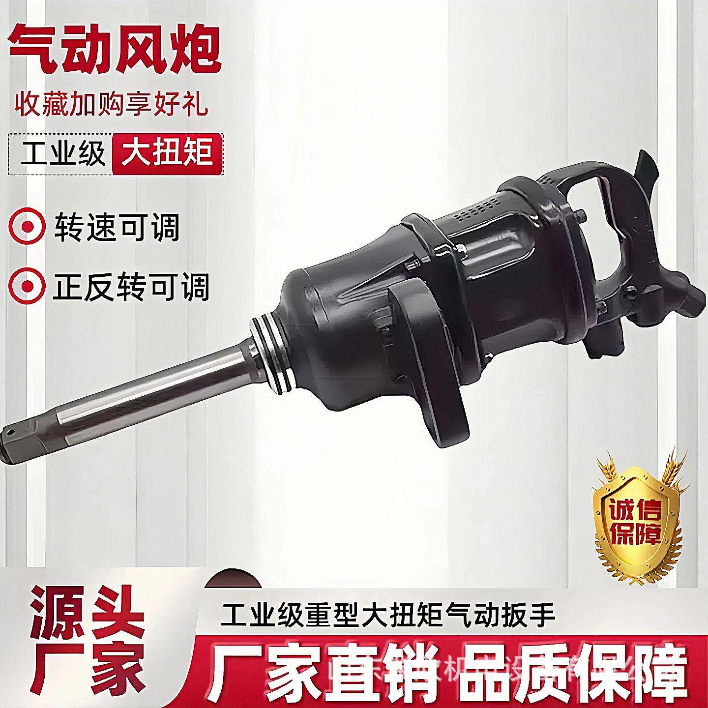 气动风104炮厂家供气BK30锚杆安装扭机工业直级大矩动扳手大风炮