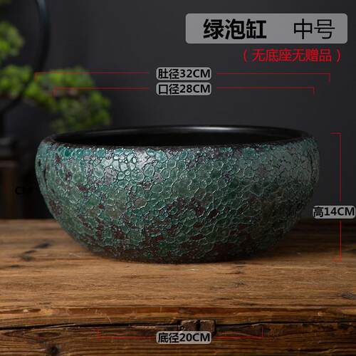 正品泡泡釉高温陶瓷缸客培厅缸水容器龟缸睡莲碗莲花盆青鳉鱼观背