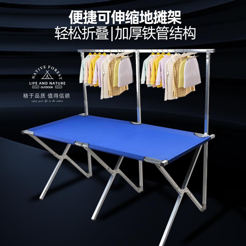 地摊架子摆货架折叠桌夜市便携多功能摆摊架地推折叠架牛津帆布架