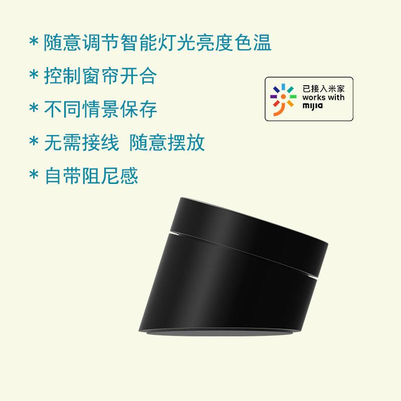 米粉智能旋钮开关接入直pp连色乐式a灯具2.7544g调光调窗帘旋转开