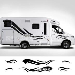 333汽车贴纸SUV越野车身贴车身彩条防水车贴拉花房车大篷挂车