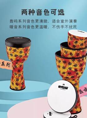 MEINL 德国麦尔非洲鼓手鼓套装儿童成人入门初学幼儿园14寸非洲鼓