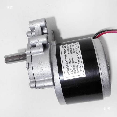 24VZCH2刷50W有减速电轮椅电机24V2Z50W优奈特ZD101A1二级减速机