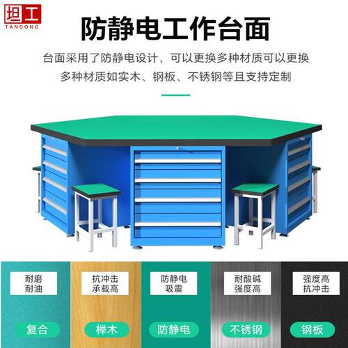重型六边工作台学校实训操作台多工位带虎钳钳工桌模具装配桌