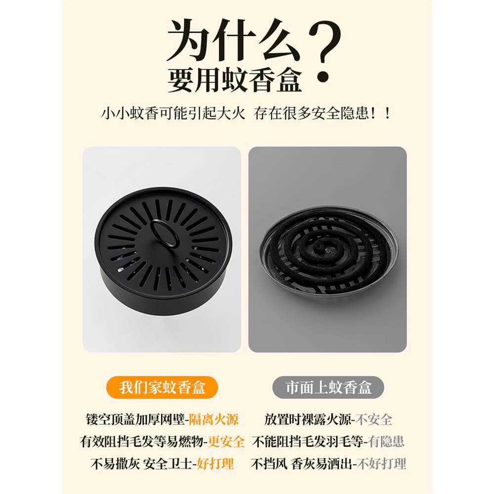 托香盘家用204HH7114新款防火防烫蚊香支架不2锈钢带盖接蚊灰檀香