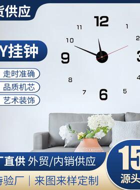 diy夜光表挂钟家用客厅装饰亚克力钟表静音挂墙时钟简约创意壁钟