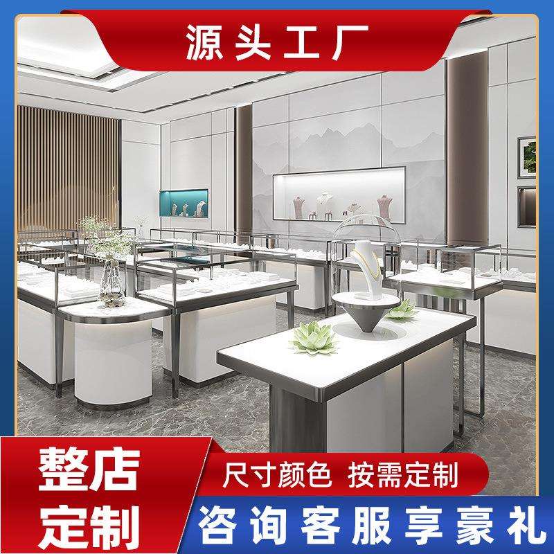 珠宝展示柜子整店设计加工双层烤漆银饰玉器翡翠黄金产品展柜