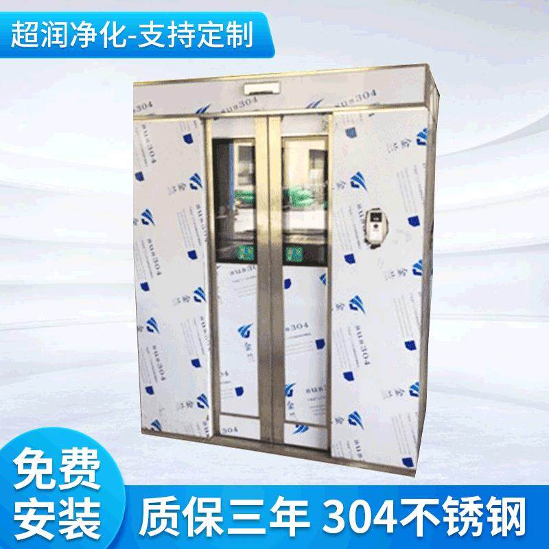 厂家生产自动门风淋室智能净化风淋室双人三吹风淋室