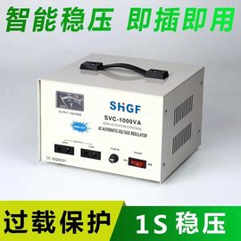 广伐稳压器220v家用大功率，单相全自动小型交流电脑电源电压稳压器