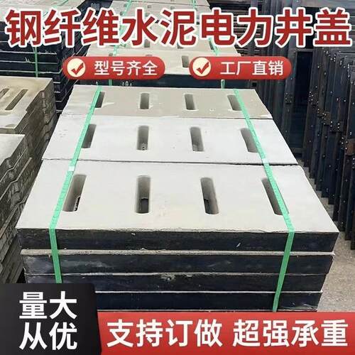 水泥排水沟盖板水泥雨水篦子厂家直销