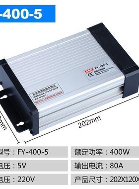 明纬220V转512V2防雨开关电源盒LED灯V带广告招牌字4XLN变压器40V