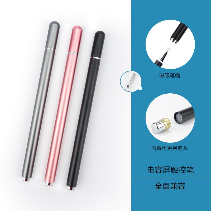 圆盘单用款电容触摸笔磁吸带替换笔头电容屏通用手写触控笔pencil