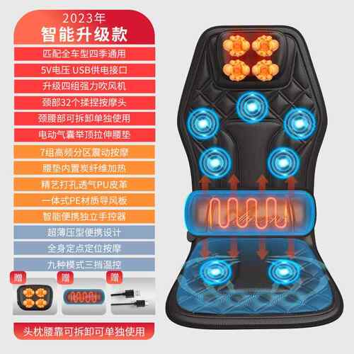 新款汽坐椅按摩器靠车垫颈椎捏货车小车家用全身两震动揉加热按摩