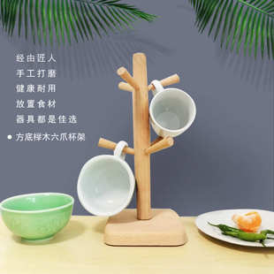 创意马克杯架水杯挂架 榉木六爪杯架简约沥水架家用收纳茶杯架日式