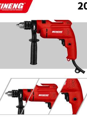 220V 2007美能电动工具 冲击钻手持电钻大功率手电钻可家用电动