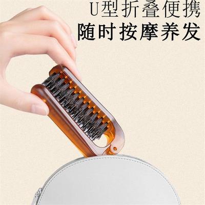 猪鬓毛可折叠梳子便携式小巧随身携带刘海蓬松梳子女士专用防静电