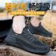 飞织劳保鞋 透气防臭钢包头防砸防穿刺实心底耐磨轻便防护 男女夏季