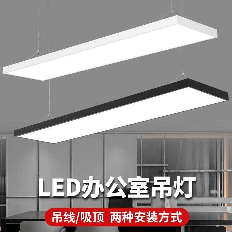 LED长条形超亮吸顶灯简约直圆角造型办公室会议室写字楼超市吊灯