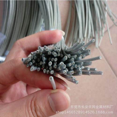 自产自销各种规格304/316不锈钢钢丝绳 彩色包胶钢丝绳 质优价廉 - 封面