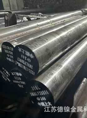 现货供应SUH330( UNS N08330)高温合金棒材、不锈钢圆钢 圆棒
