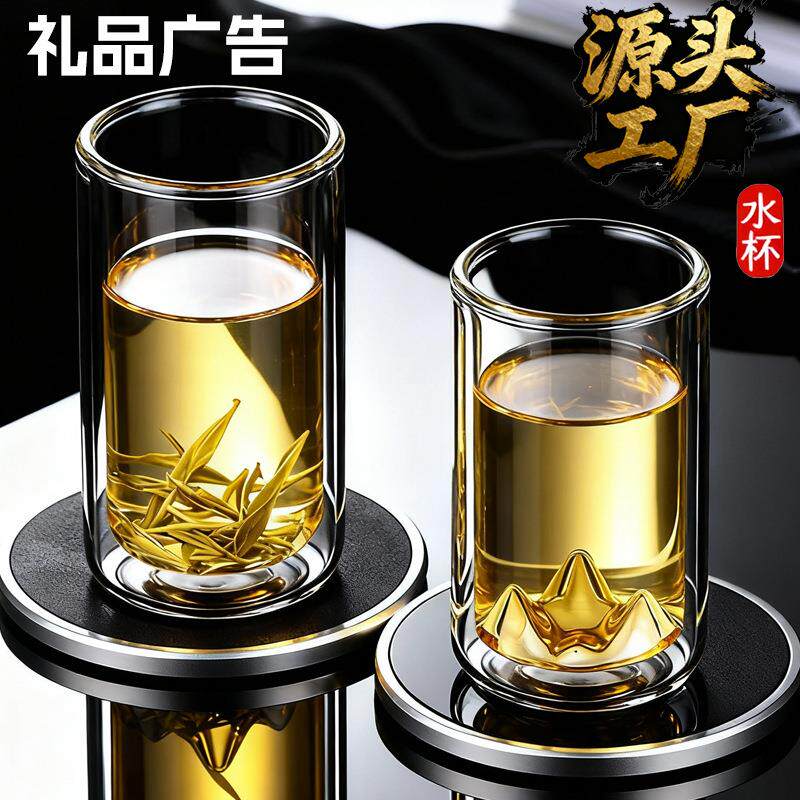 玻璃杯双层家用高颜值透明茶杯玻璃泡茶无盖耐高温办公室水杯